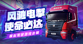战胜狼队