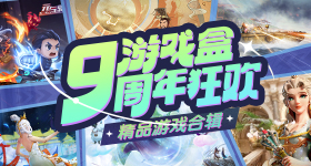 下半年财色双收的星座