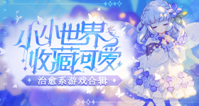 杨紫参加六五环境日